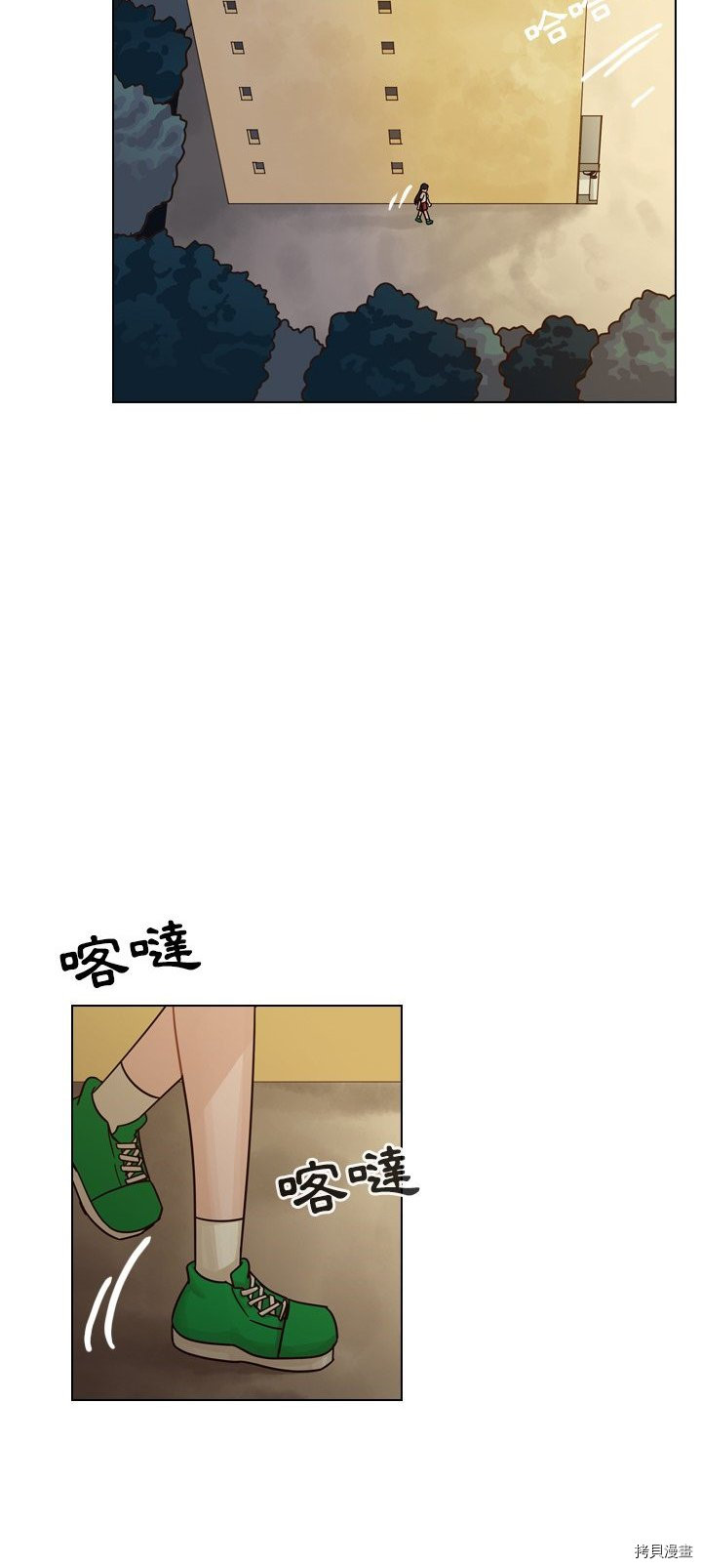 《美丽无罪》漫画最新章节第32话免费下拉式在线观看章节第【26】张图片