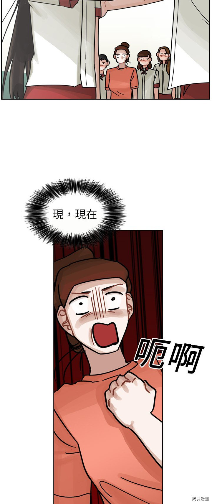 《美丽无罪》漫画最新章节第16话免费下拉式在线观看章节第【18】张图片