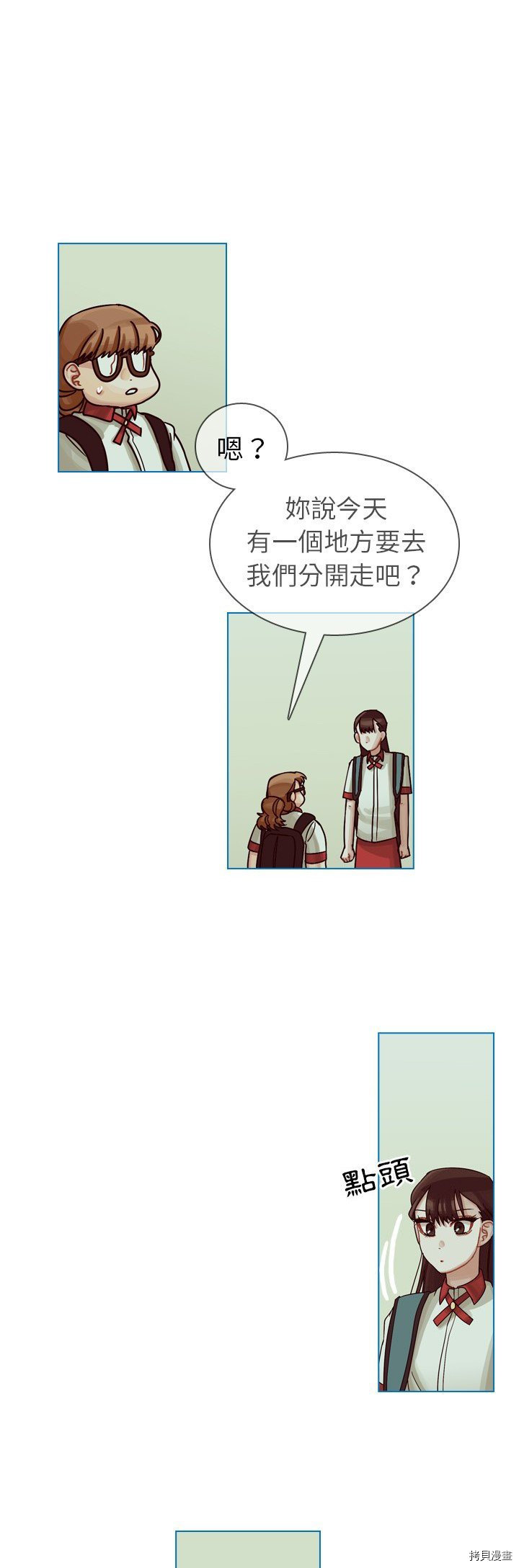 《美丽无罪》漫画最新章节第22话免费下拉式在线观看章节第【33】张图片