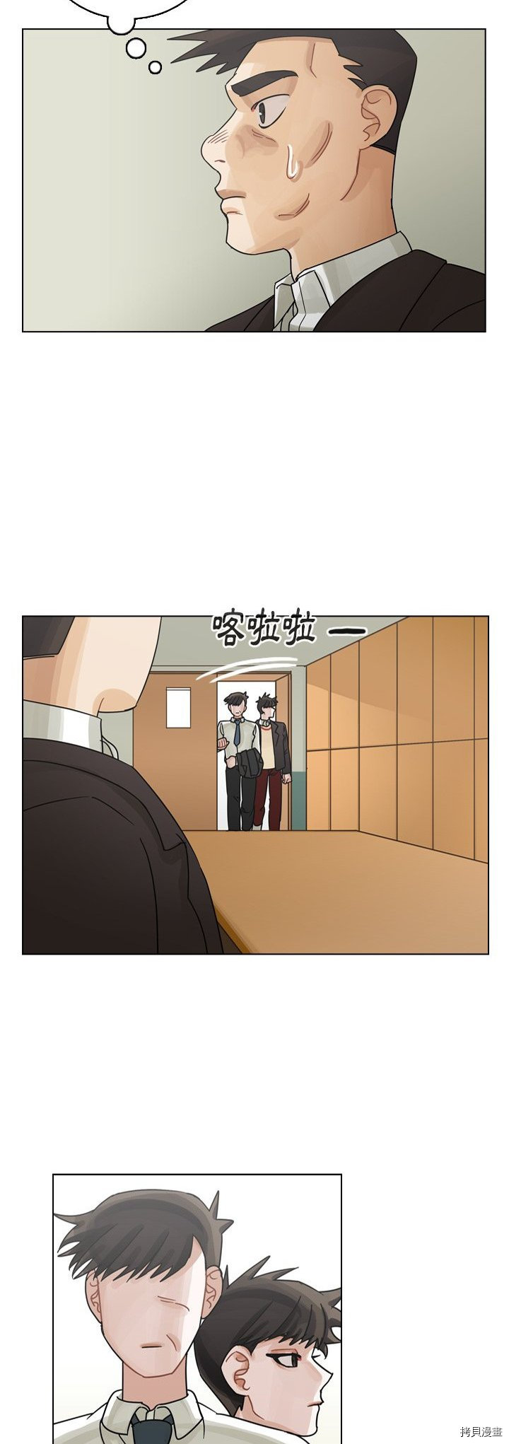 《美丽无罪》漫画最新章节第48话免费下拉式在线观看章节第【31】张图片