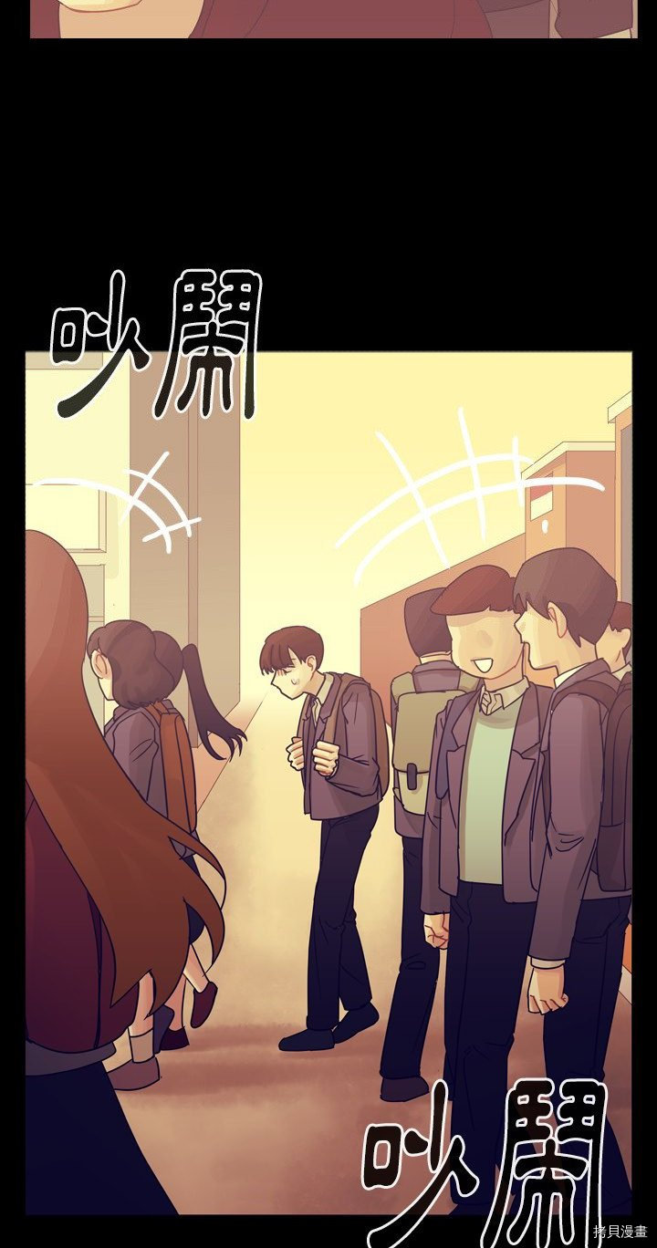 《美丽无罪》漫画最新章节第61话免费下拉式在线观看章节第【4】张图片