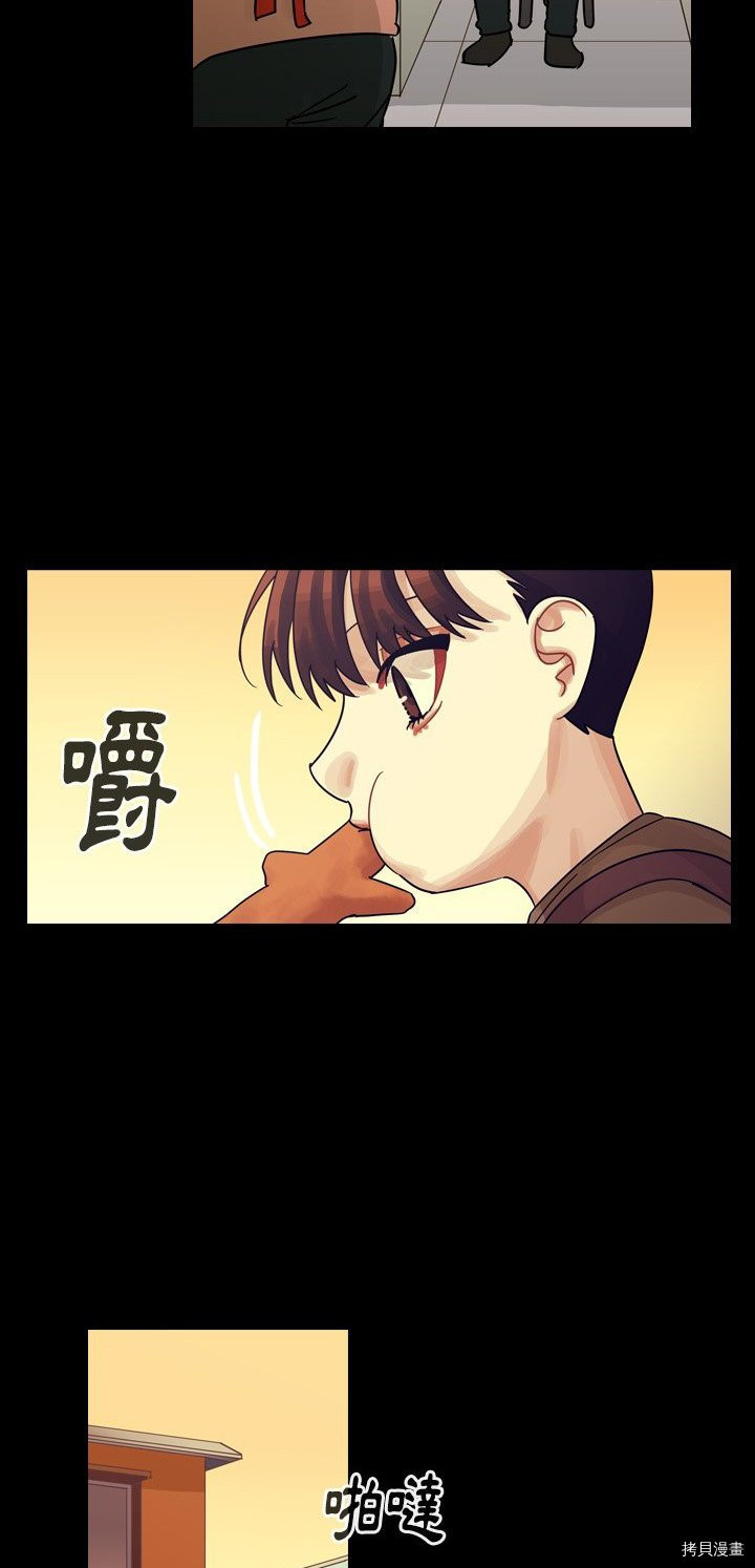 《美丽无罪》漫画最新章节第58话免费下拉式在线观看章节第【39】张图片