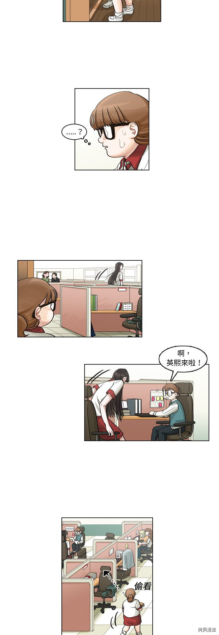 《美丽无罪》漫画最新章节第7话免费下拉式在线观看章节第【24】张图片