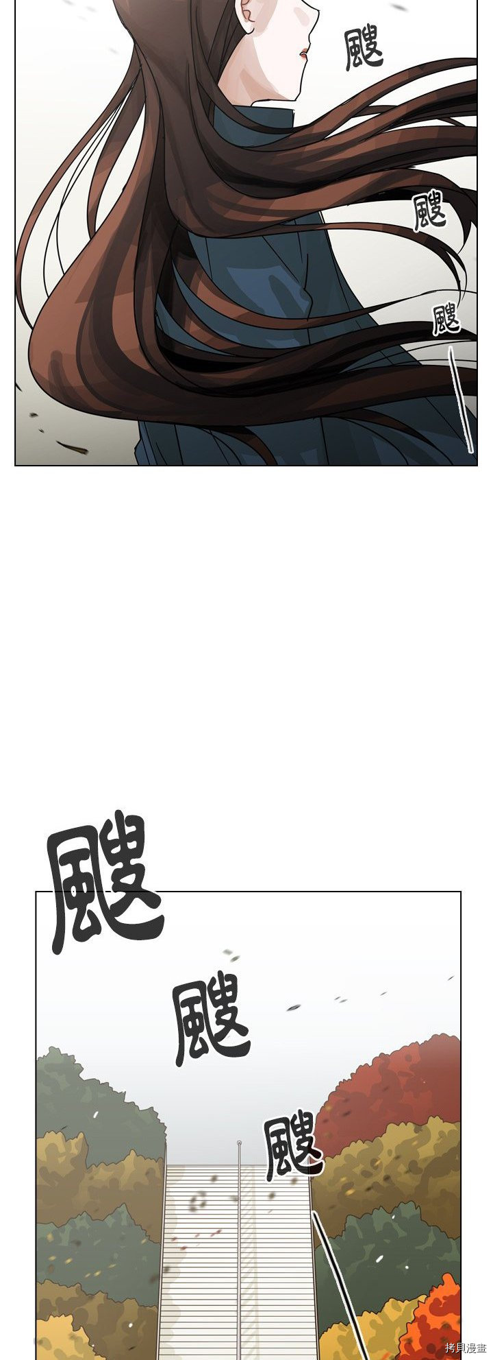 《美丽无罪》漫画最新章节第65话免费下拉式在线观看章节第【25】张图片