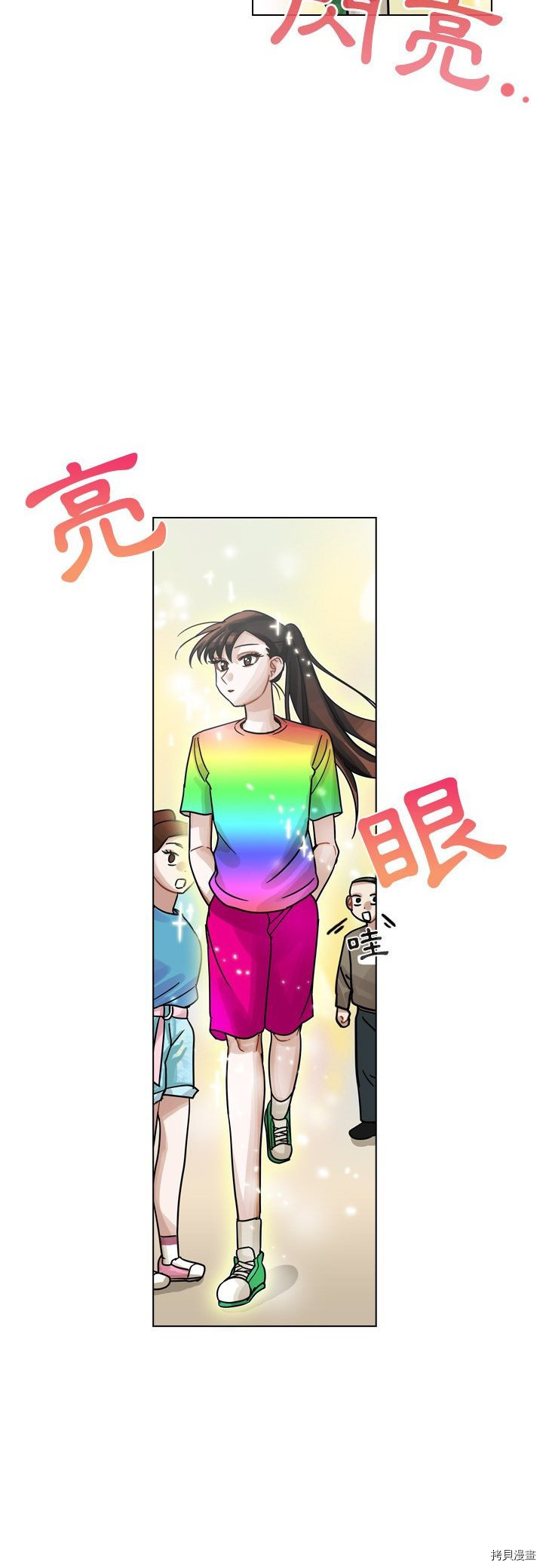 《美丽无罪》漫画最新章节第27话免费下拉式在线观看章节第【26】张图片