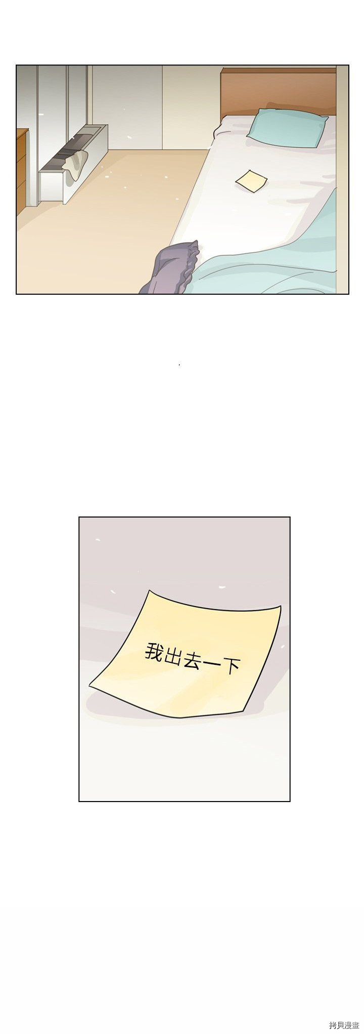 《美丽无罪》漫画最新章节第48话免费下拉式在线观看章节第【40】张图片