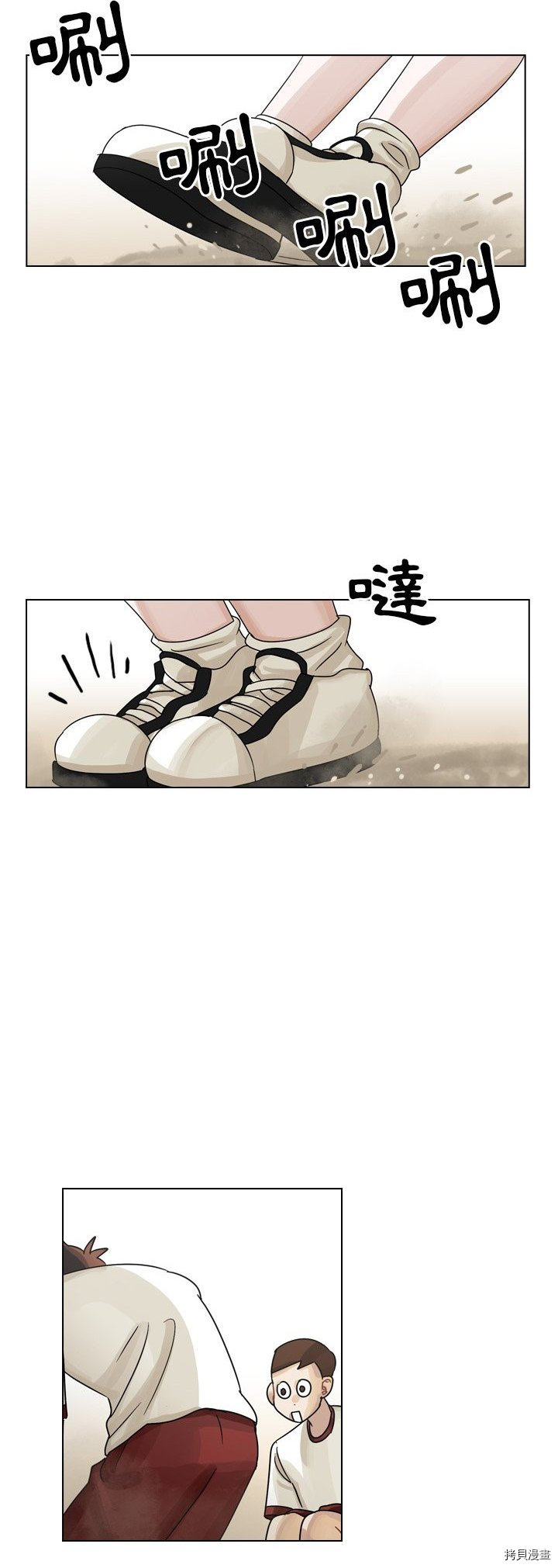 《美丽无罪》漫画最新章节第24话免费下拉式在线观看章节第【25】张图片