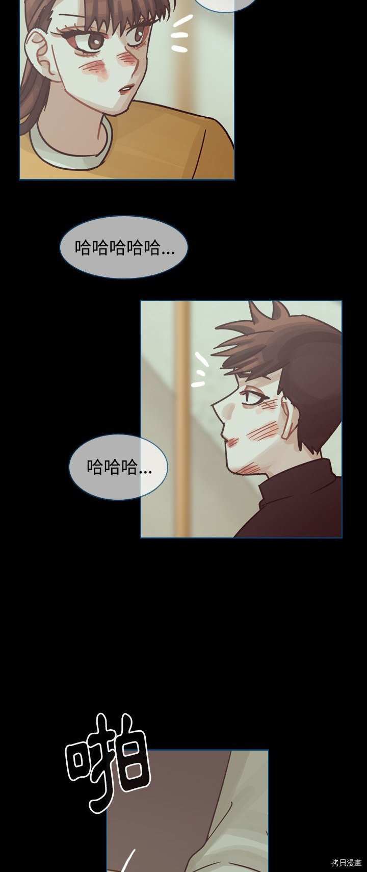 《美丽无罪》漫画最新章节第48话免费下拉式在线观看章节第【20】张图片