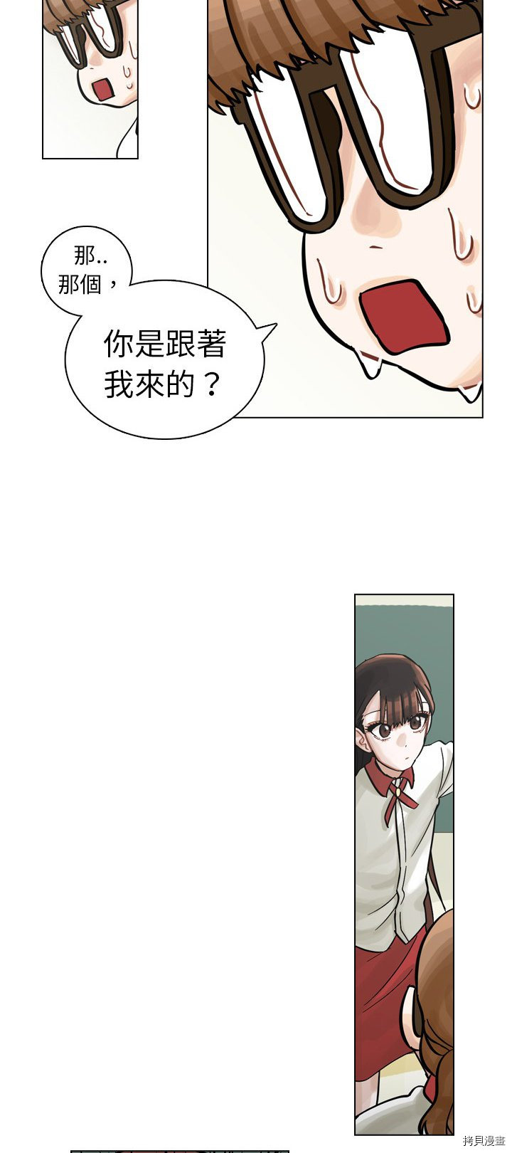 《美丽无罪》漫画最新章节第8话免费下拉式在线观看章节第【22】张图片