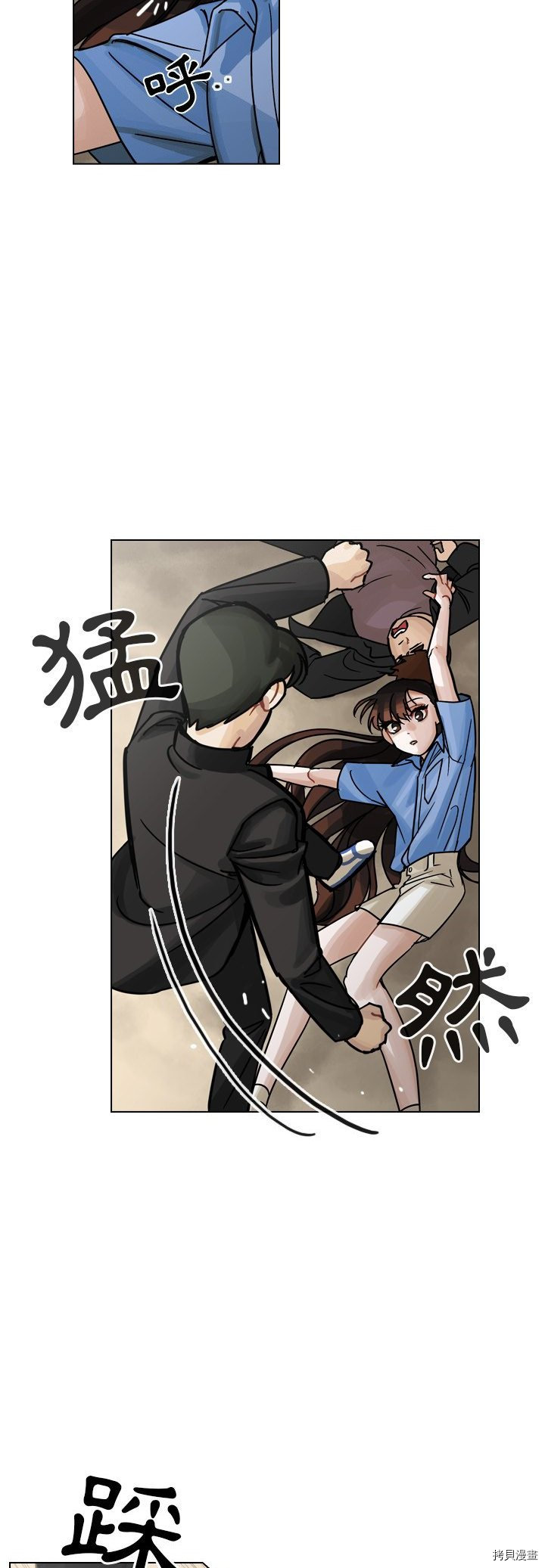 《美丽无罪》漫画最新章节第30话免费下拉式在线观看章节第【7】张图片