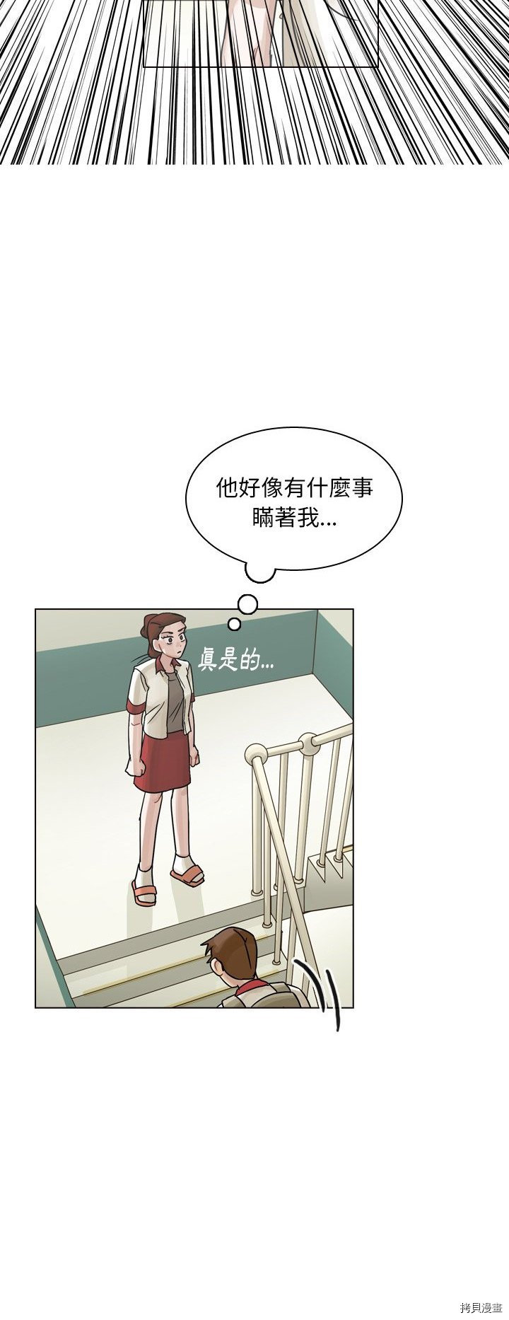 《美丽无罪》漫画最新章节第34话免费下拉式在线观看章节第【35】张图片