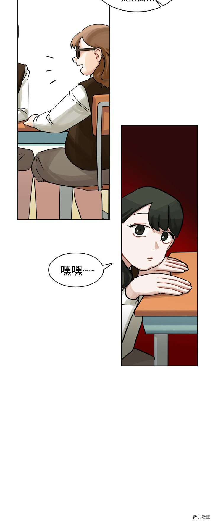 《美丽无罪》漫画最新章节第18话免费下拉式在线观看章节第【40】张图片