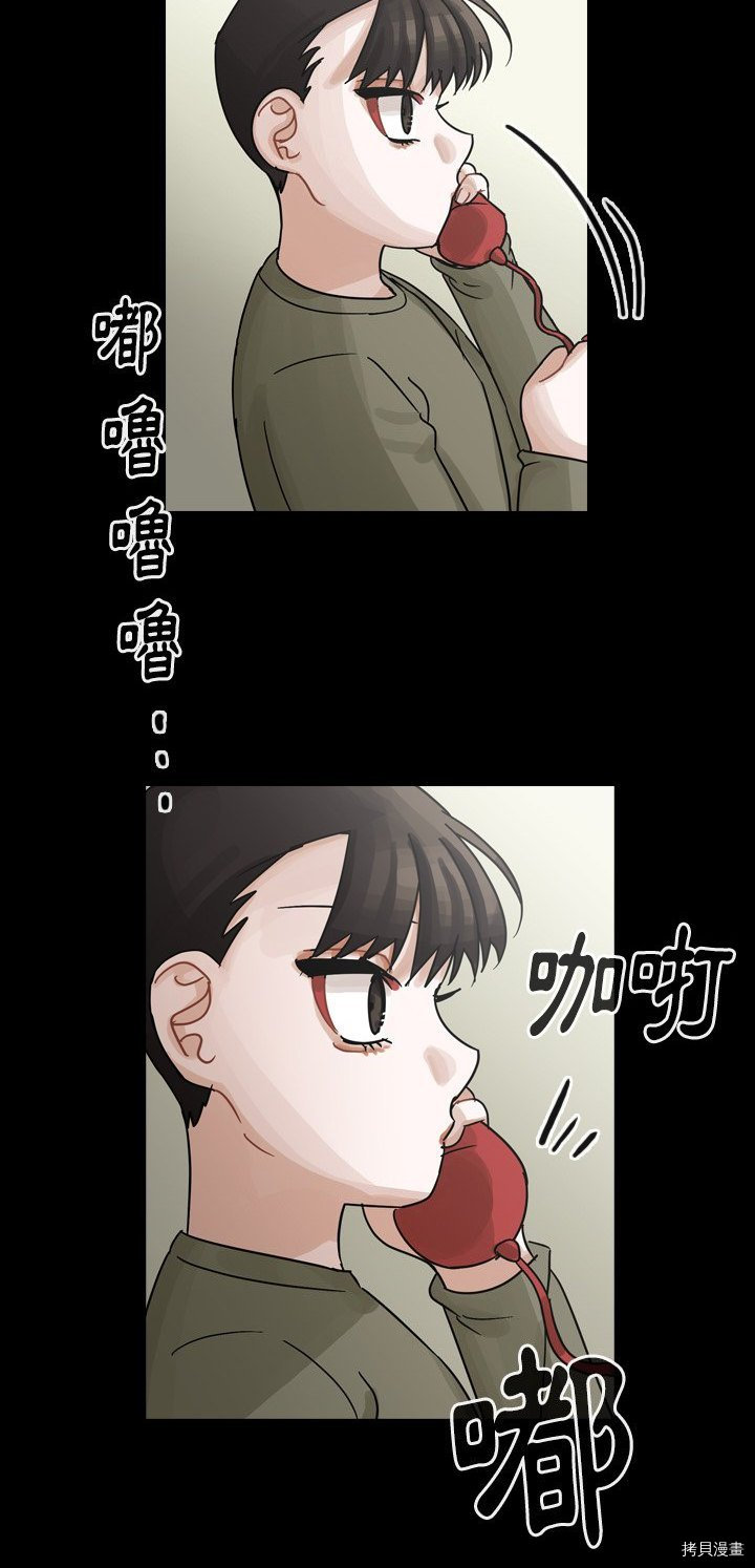 《美丽无罪》漫画最新章节第58话免费下拉式在线观看章节第【29】张图片