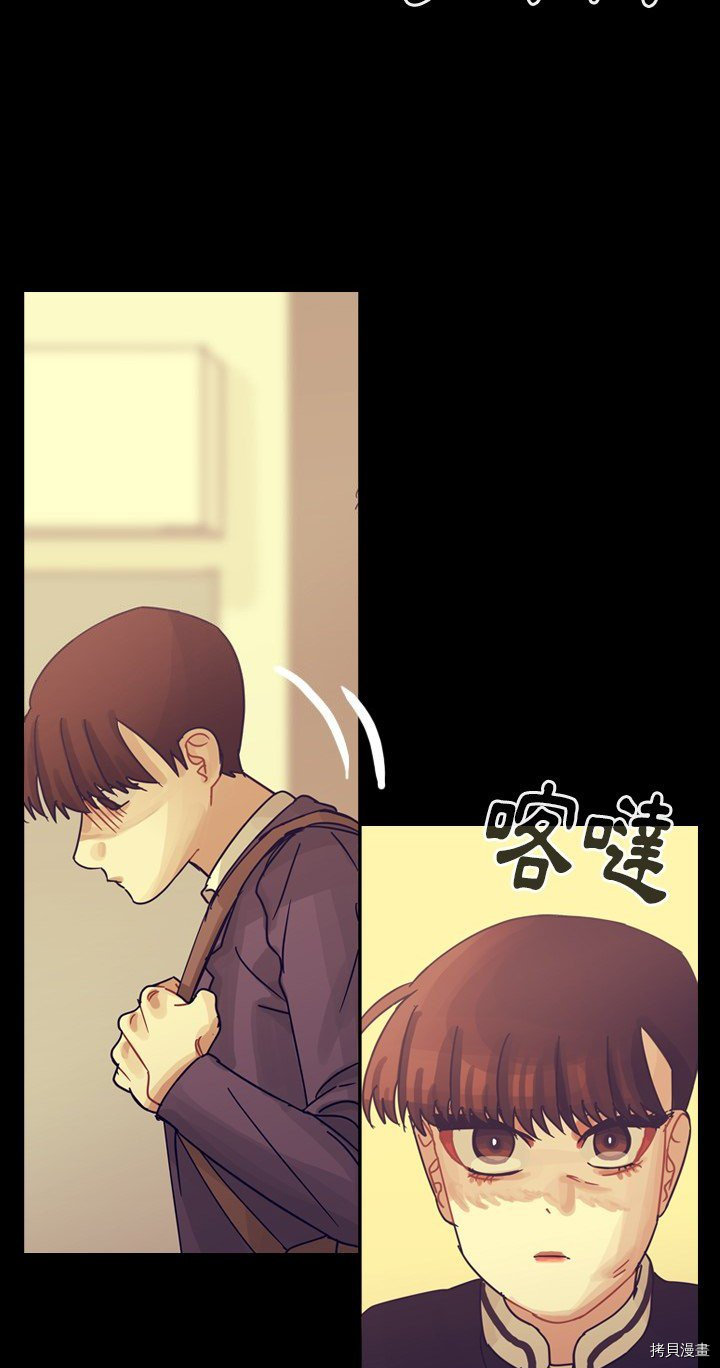 《美丽无罪》漫画最新章节第61话免费下拉式在线观看章节第【5】张图片