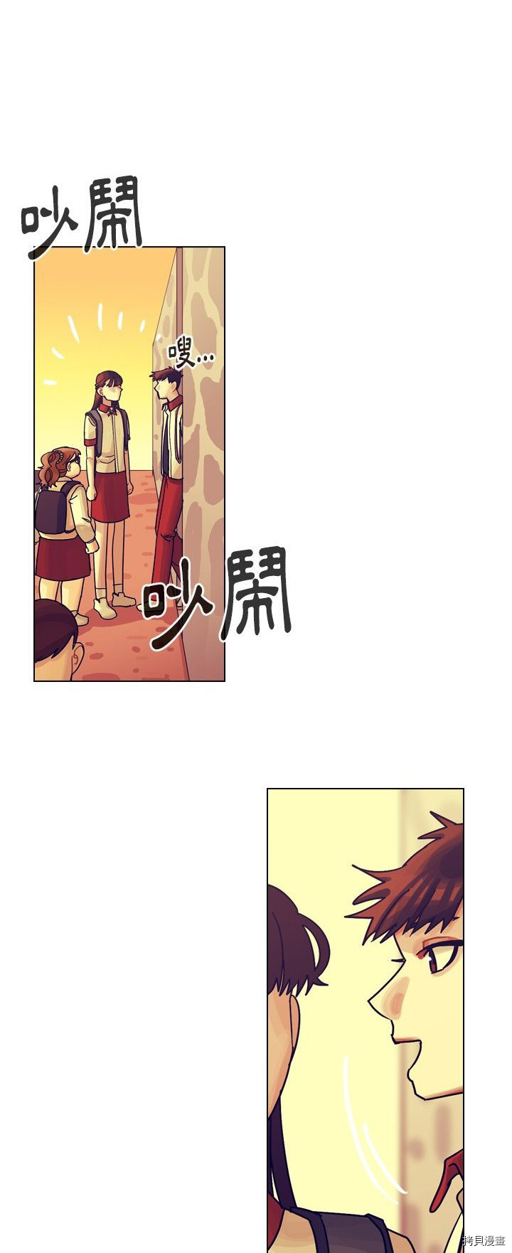 《美丽无罪》漫画最新章节第35话免费下拉式在线观看章节第【47】张图片