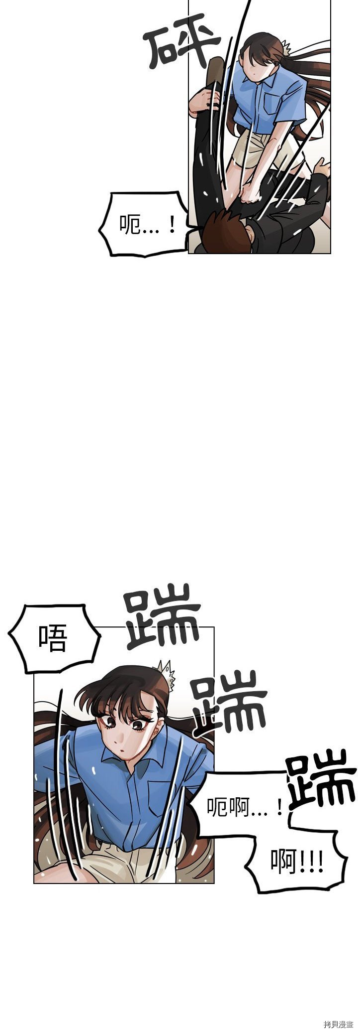 《美丽无罪》漫画最新章节第30话免费下拉式在线观看章节第【22】张图片