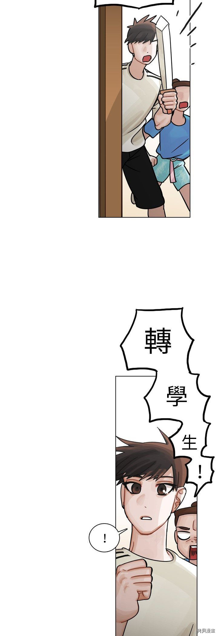 《美丽无罪》漫画最新章节第30话免费下拉式在线观看章节第【52】张图片