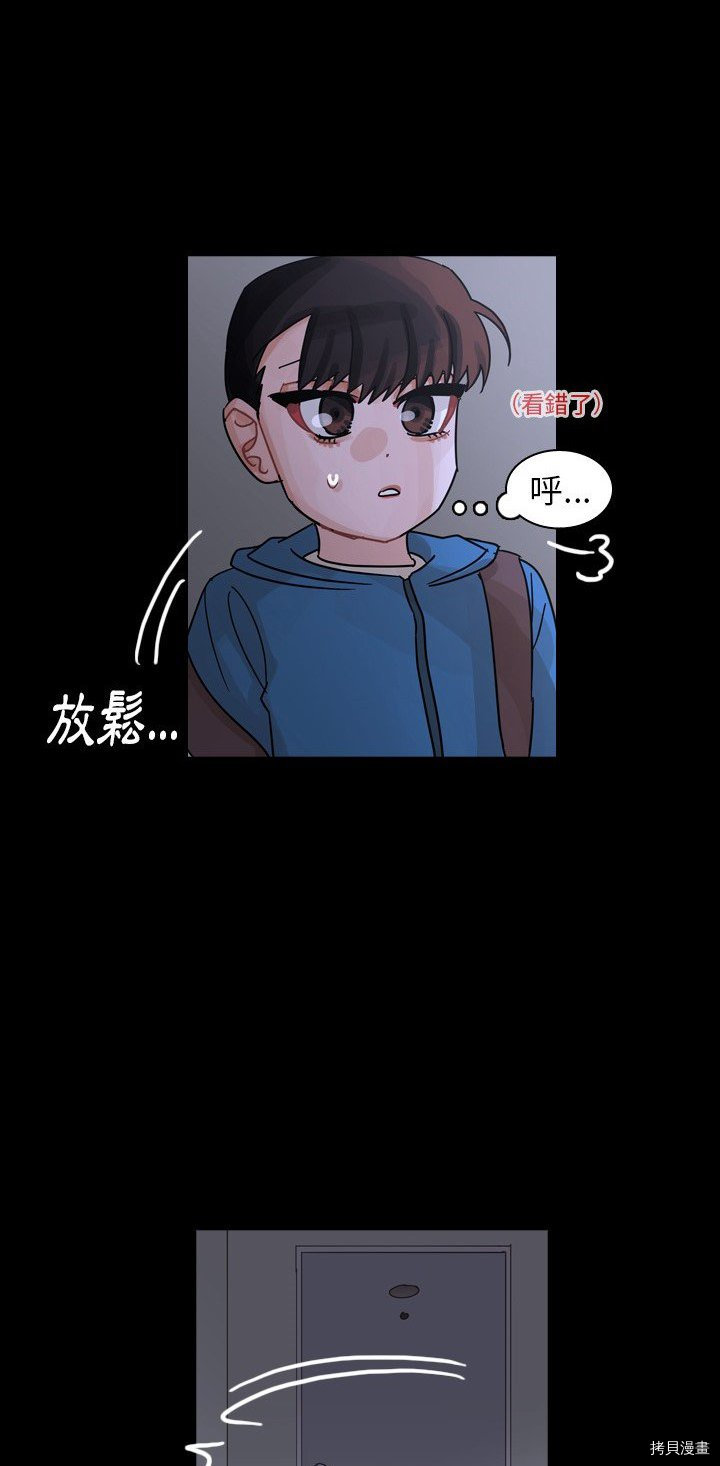 《美丽无罪》漫画最新章节第59话免费下拉式在线观看章节第【32】张图片