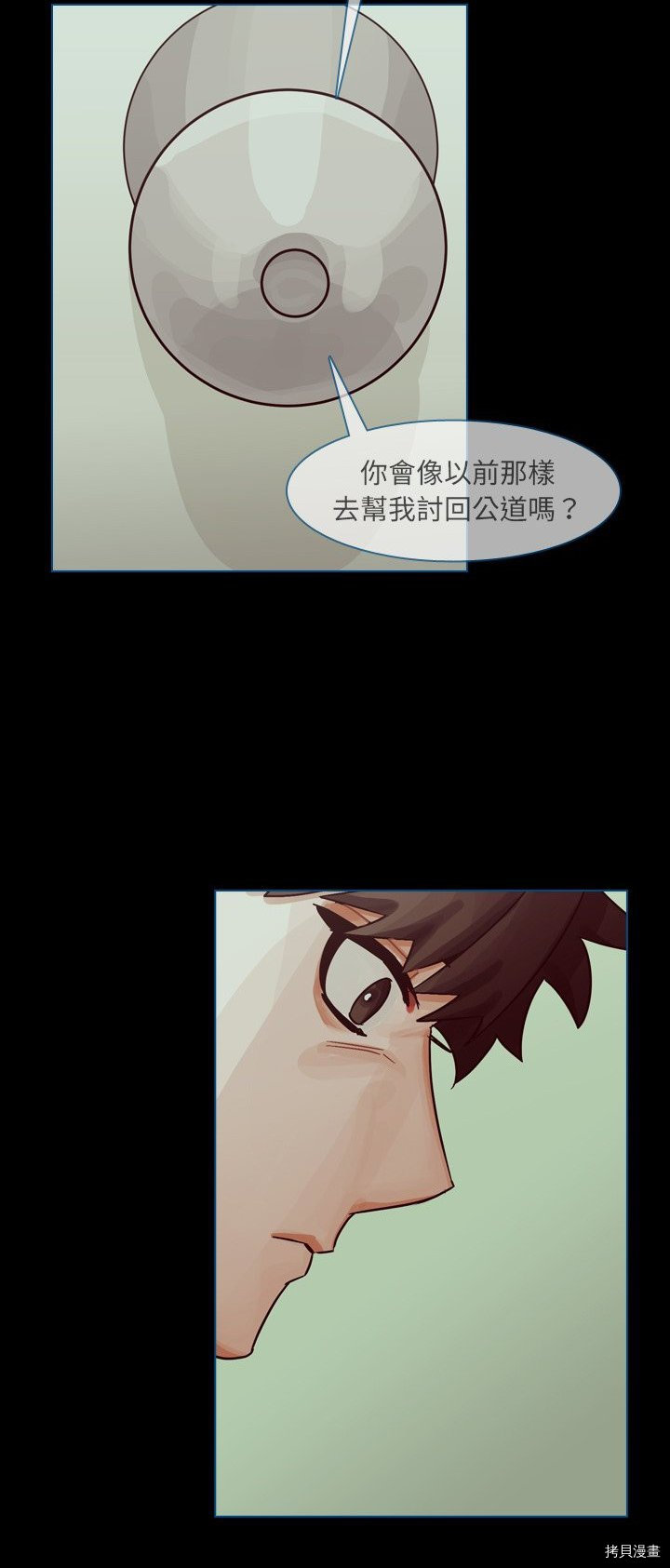 《美丽无罪》漫画最新章节第42话免费下拉式在线观看章节第【55】张图片