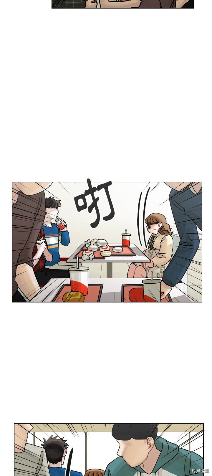 《美丽无罪》漫画最新章节第39话免费下拉式在线观看章节第【39】张图片