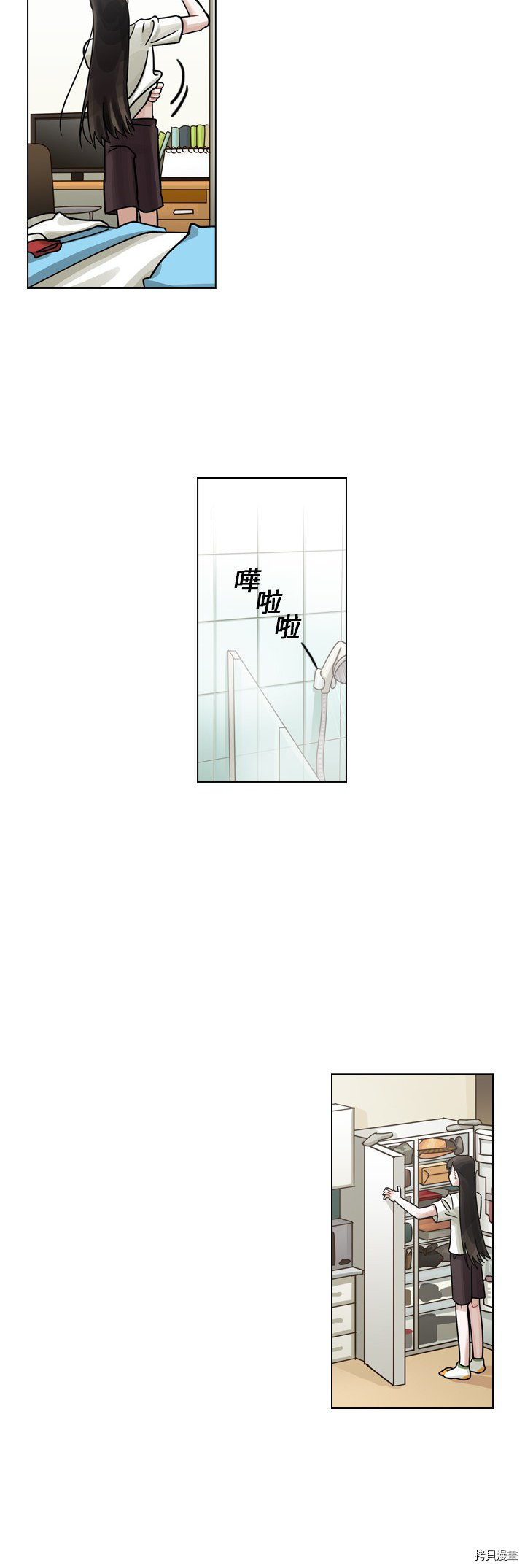 《美丽无罪》漫画最新章节第11话免费下拉式在线观看章节第【36】张图片