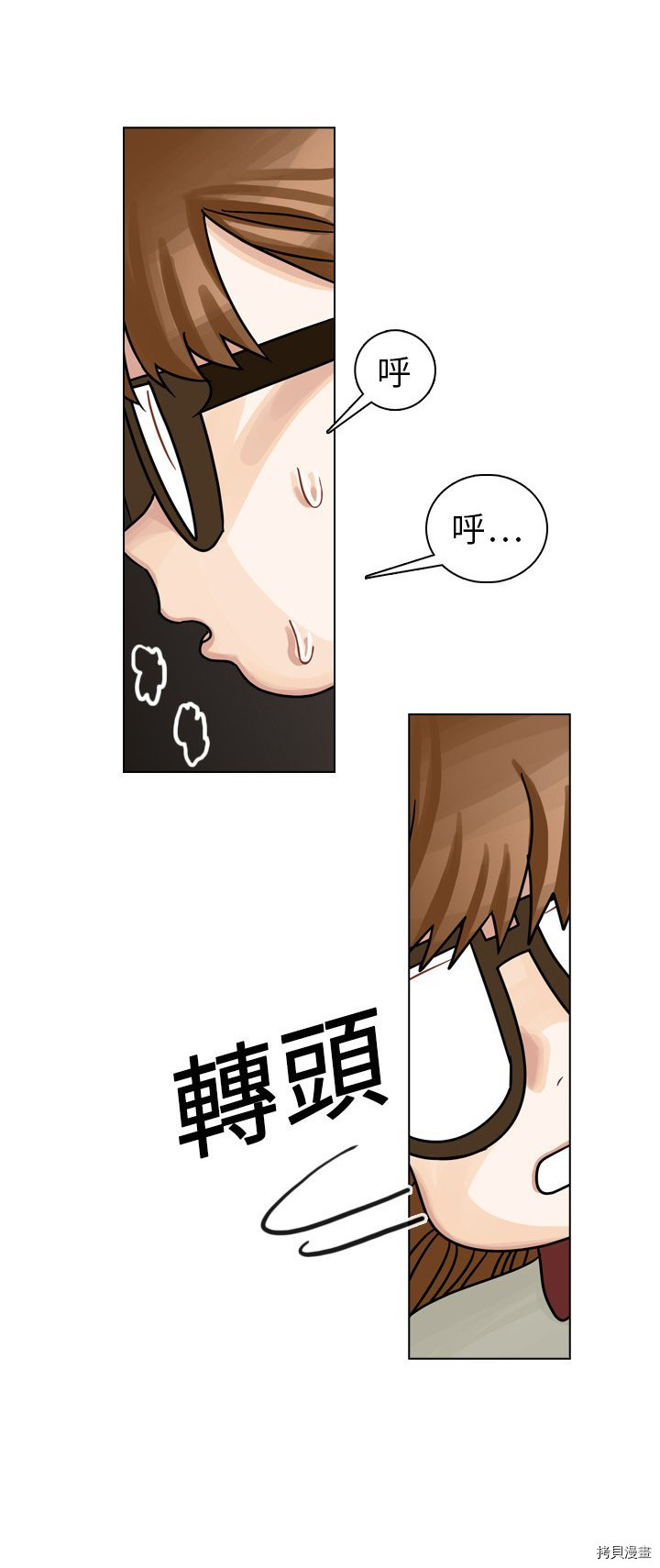 《美丽无罪》漫画最新章节第17话免费下拉式在线观看章节第【10】张图片