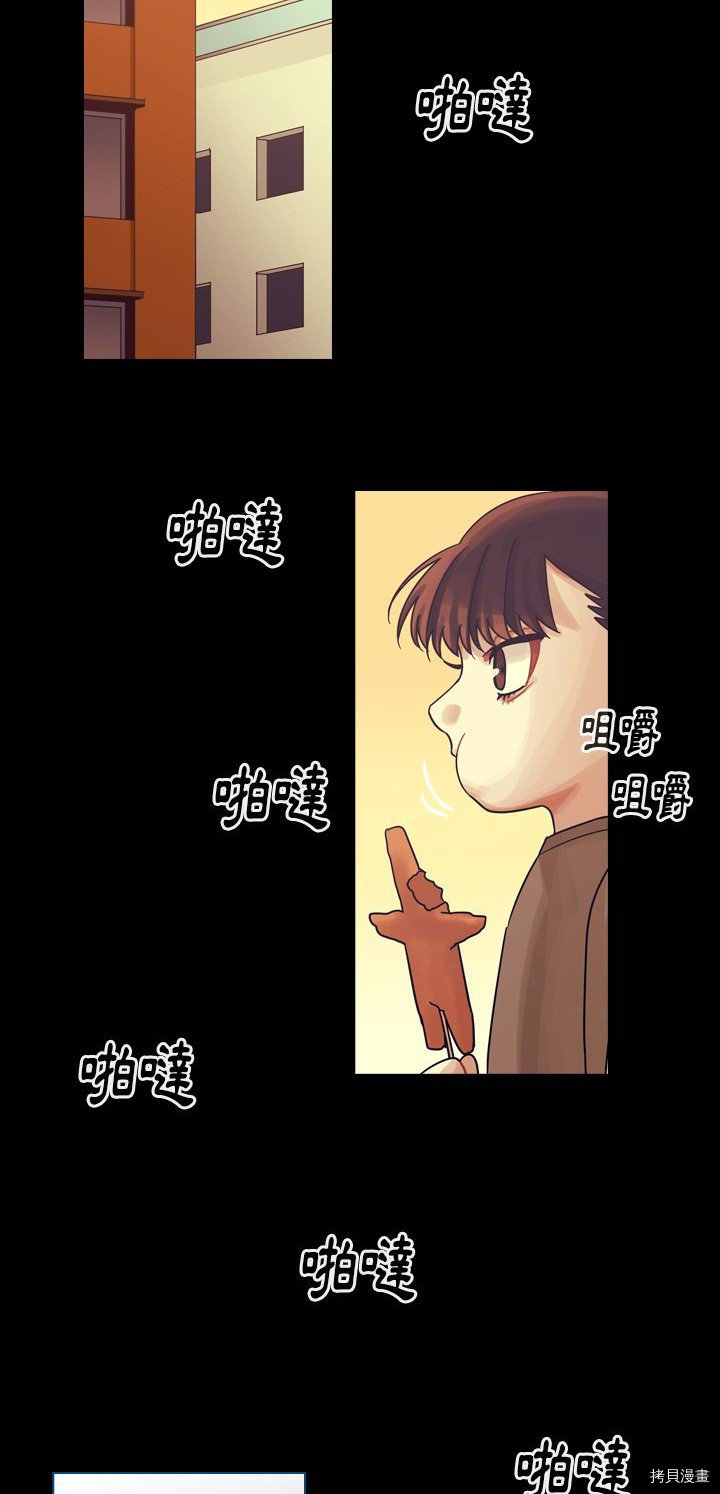 《美丽无罪》漫画最新章节第58话免费下拉式在线观看章节第【40】张图片