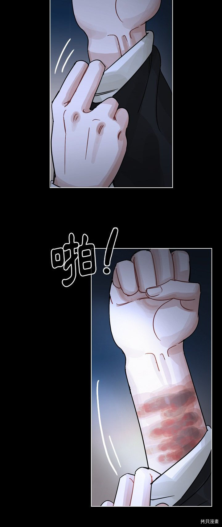 《美丽无罪》漫画最新章节第53话免费下拉式在线观看章节第【18】张图片