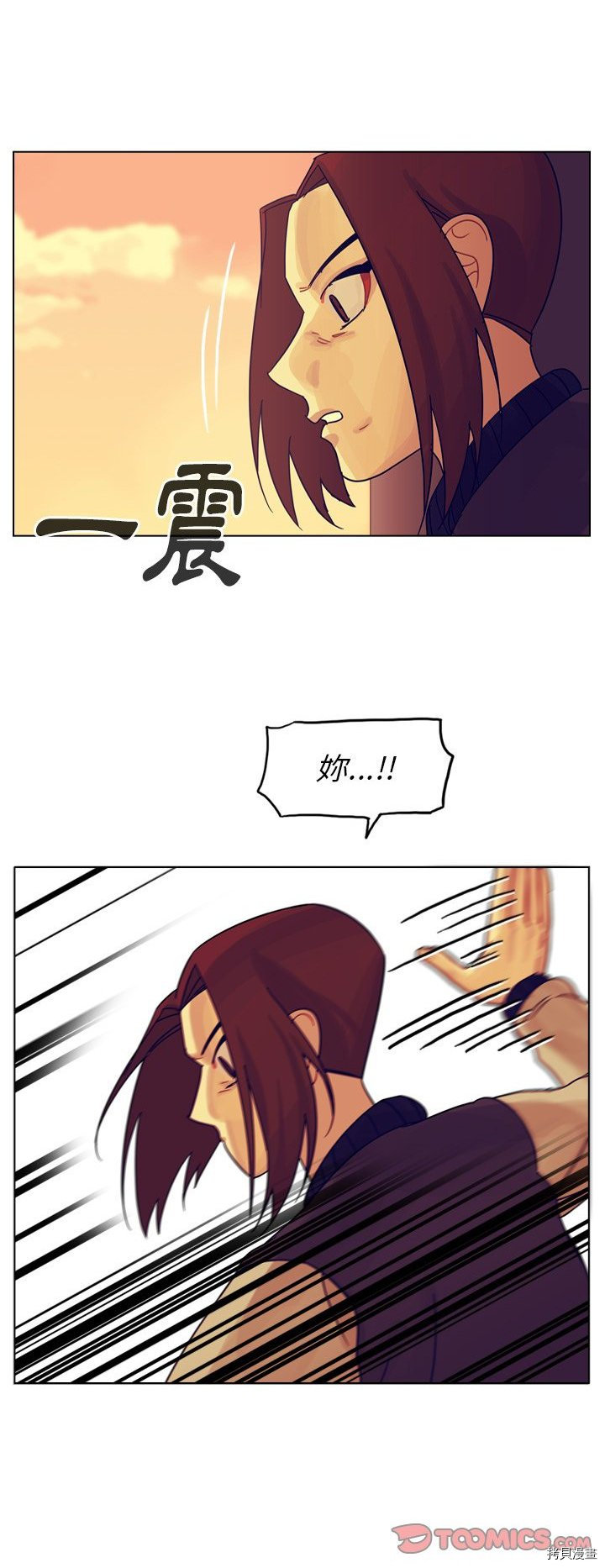 《美丽无罪》漫画最新章节第53话免费下拉式在线观看章节第【40】张图片