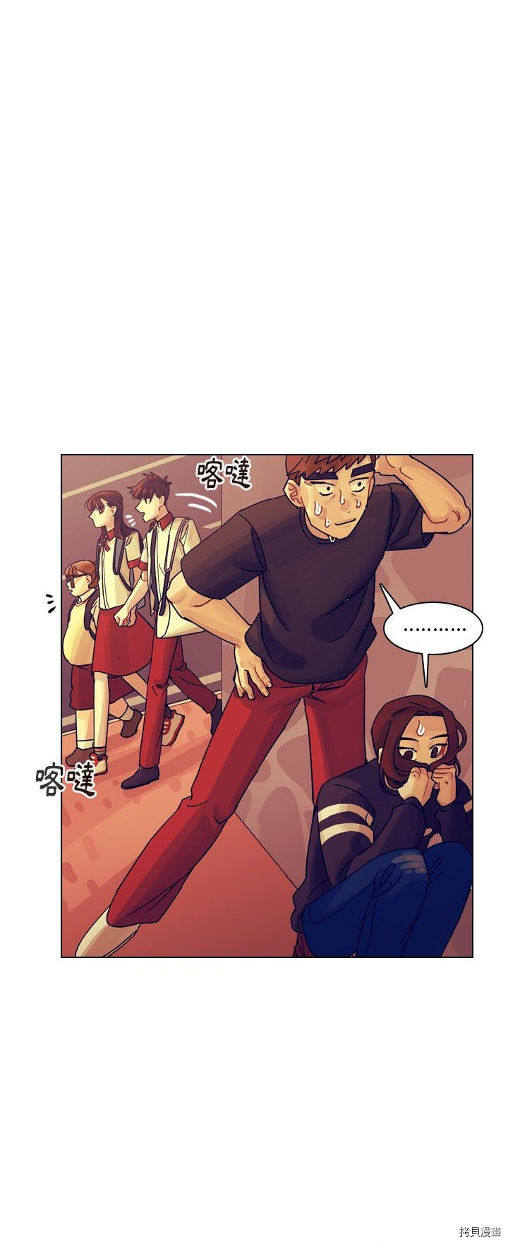 《美丽无罪》漫画最新章节第35话免费下拉式在线观看章节第【53】张图片