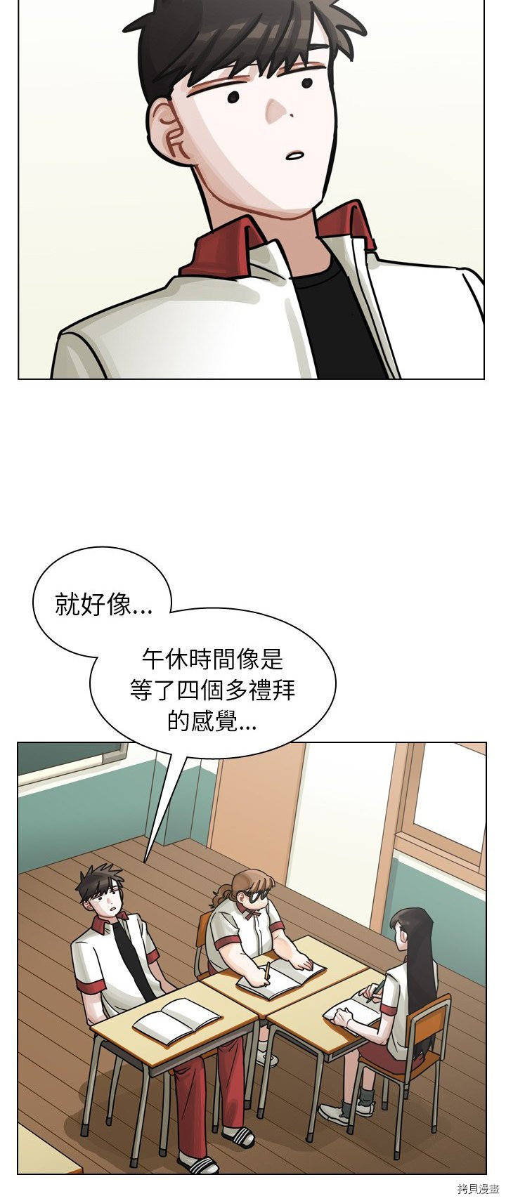 《美丽无罪》漫画最新章节第22话免费下拉式在线观看章节第【7】张图片