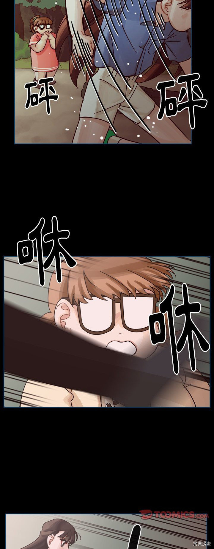 《美丽无罪》漫画最新章节第50话免费下拉式在线观看章节第【27】张图片