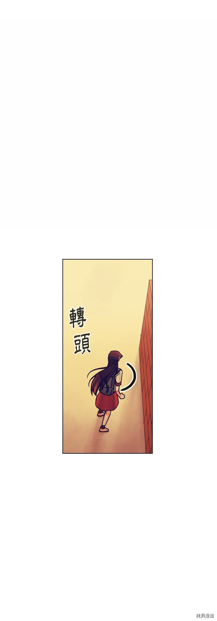 《美丽无罪》漫画最新章节第36话免费下拉式在线观看章节第【5】张图片