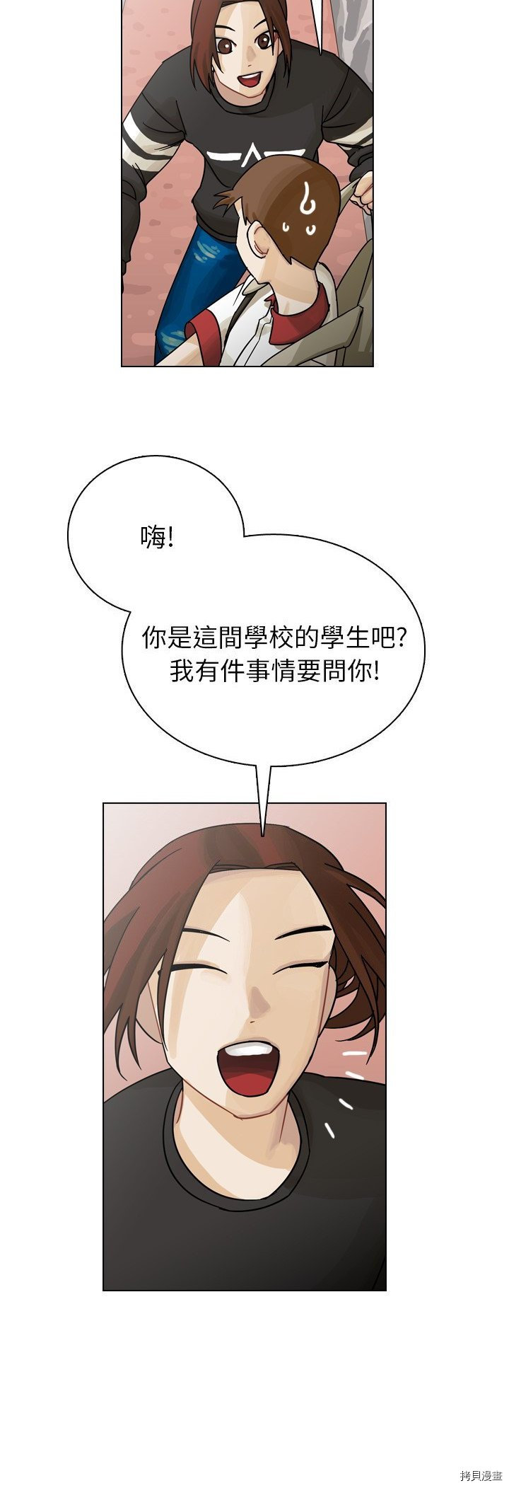 《美丽无罪》漫画最新章节第34话免费下拉式在线观看章节第【69】张图片