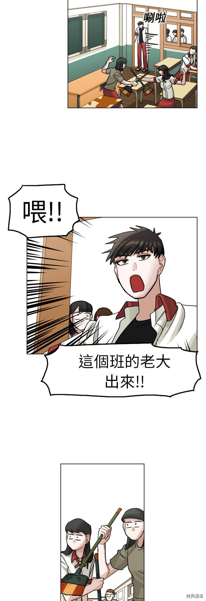 《美丽无罪》漫画最新章节第13话免费下拉式在线观看章节第【28】张图片