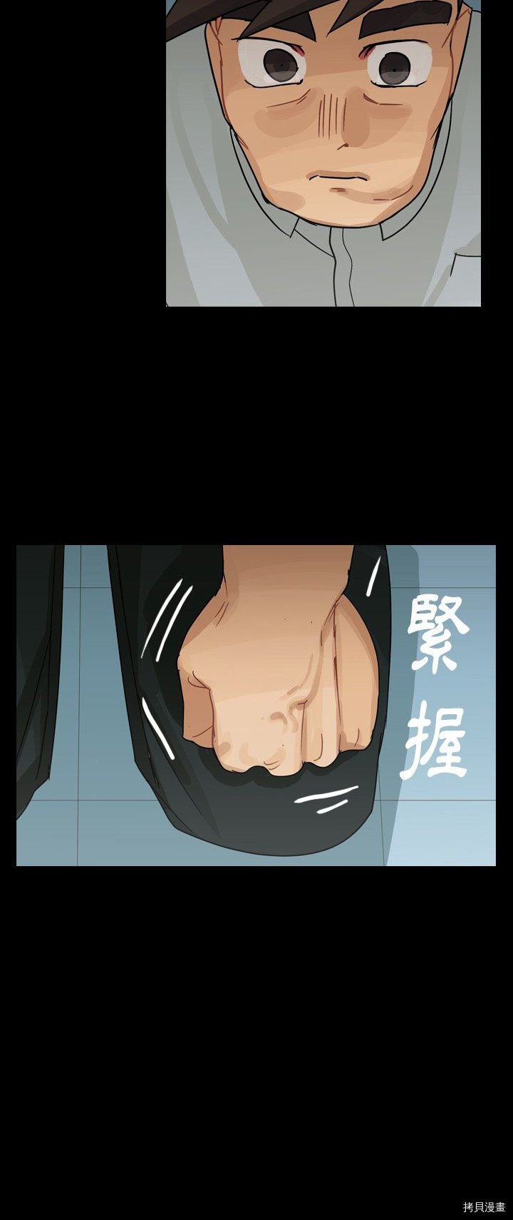 《美丽无罪》漫画最新章节第63话免费下拉式在线观看章节第【11】张图片