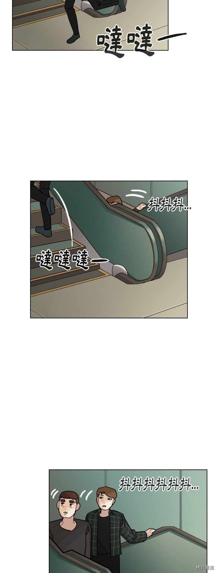 《美丽无罪》漫画最新章节第40话免费下拉式在线观看章节第【34】张图片