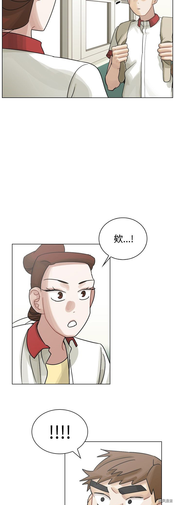 《美丽无罪》漫画最新章节第37话免费下拉式在线观看章节第【6】张图片