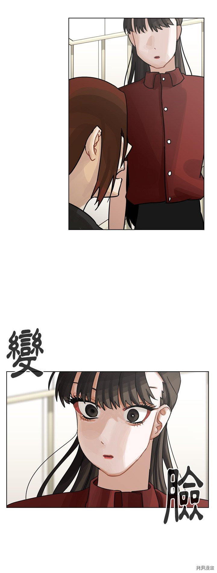 《美丽无罪》漫画最新章节第41话免费下拉式在线观看章节第【31】张图片