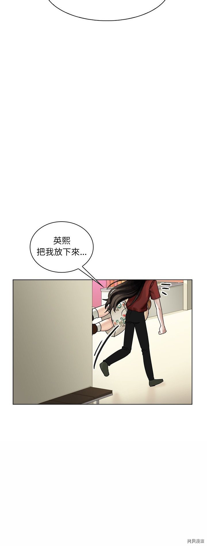 《美丽无罪》漫画最新章节第40话免费下拉式在线观看章节第【42】张图片