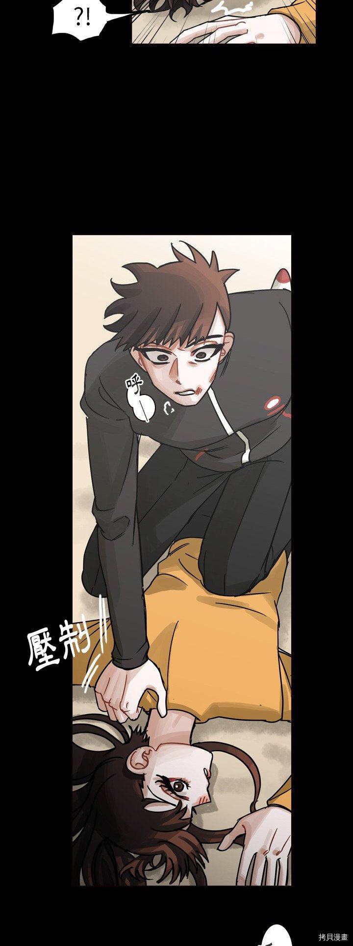 《美丽无罪》漫画最新章节第47话免费下拉式在线观看章节第【16】张图片