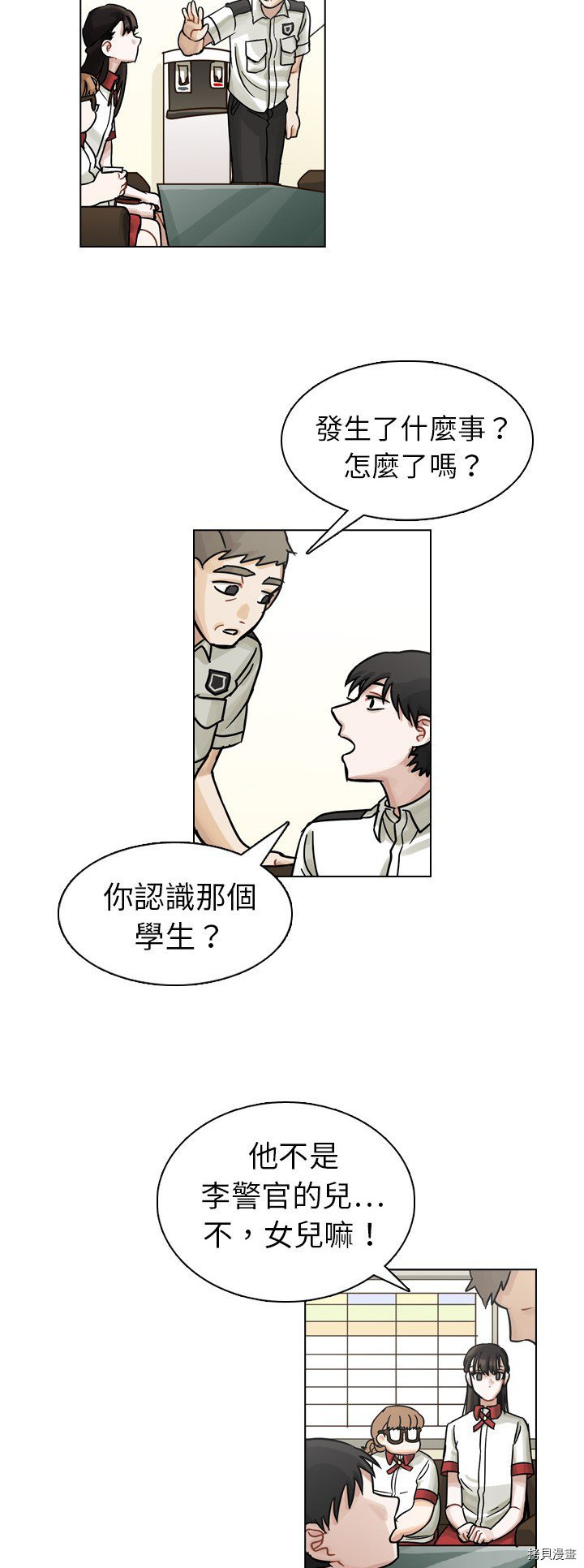 《美丽无罪》漫画最新章节第10话免费下拉式在线观看章节第【31】张图片