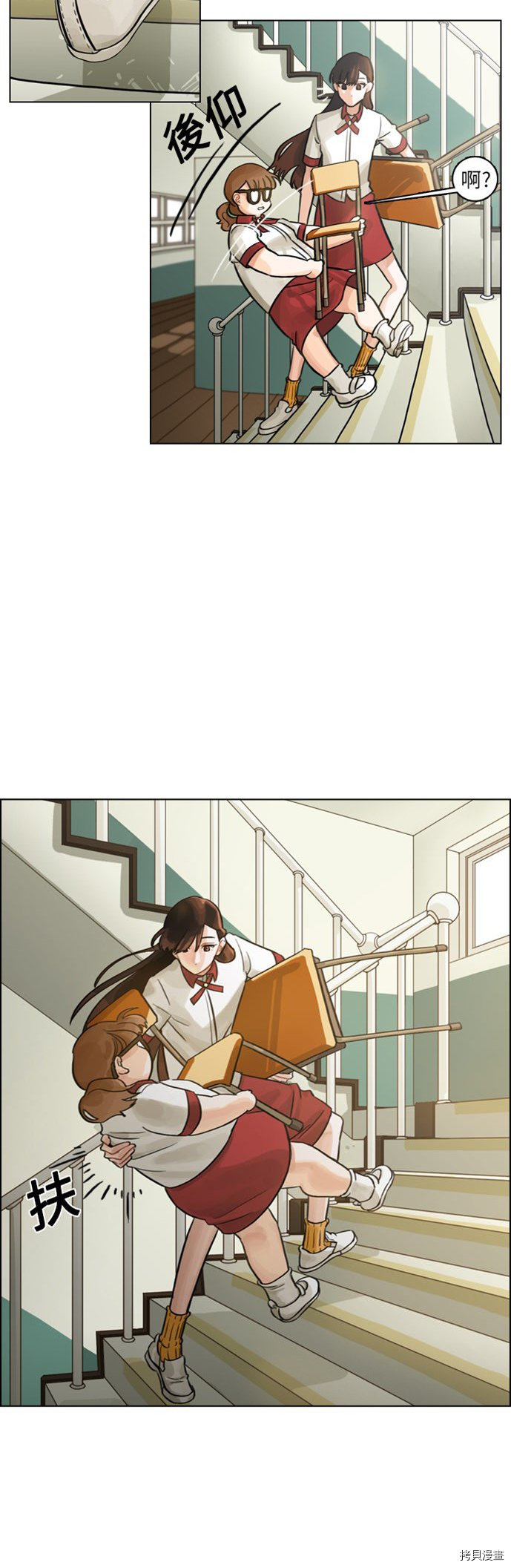 《美丽无罪》漫画最新章节第0话免费下拉式在线观看章节第【14】张图片