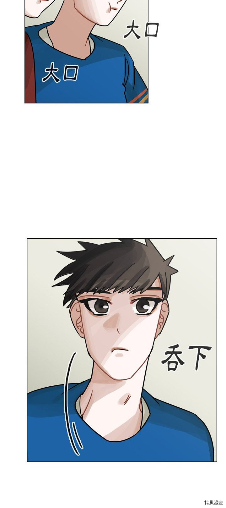 《美丽无罪》漫画最新章节第39话免费下拉式在线观看章节第【45】张图片