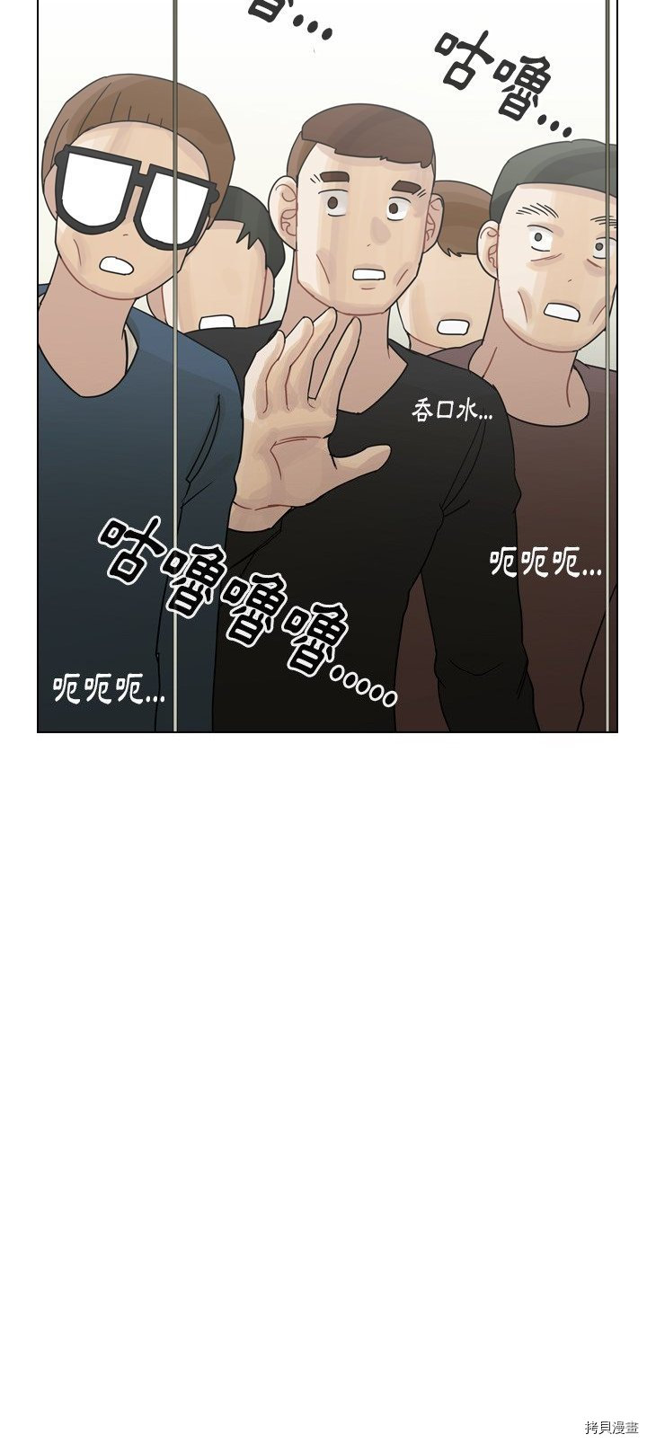 《美丽无罪》漫画最新章节第39话免费下拉式在线观看章节第【19】张图片