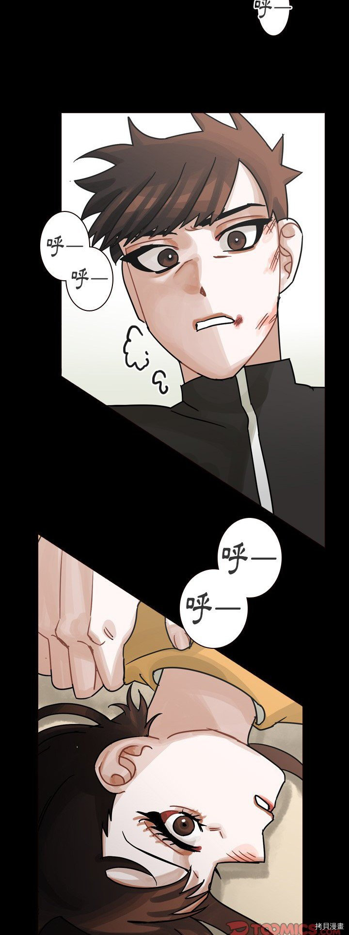 《美丽无罪》漫画最新章节第47话免费下拉式在线观看章节第【17】张图片