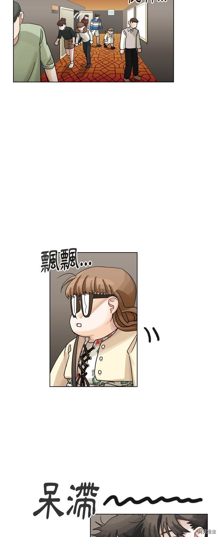 《美丽无罪》漫画最新章节第38话免费下拉式在线观看章节第【35】张图片