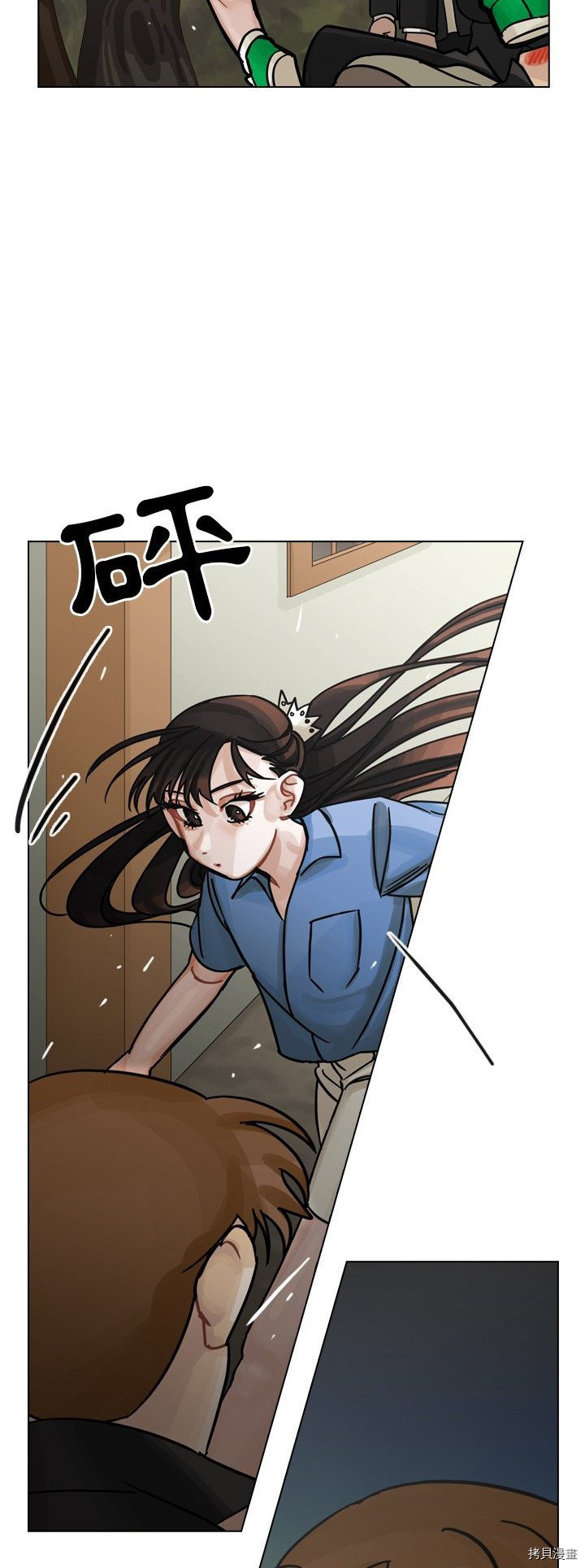 《美丽无罪》漫画最新章节第29话免费下拉式在线观看章节第【48】张图片