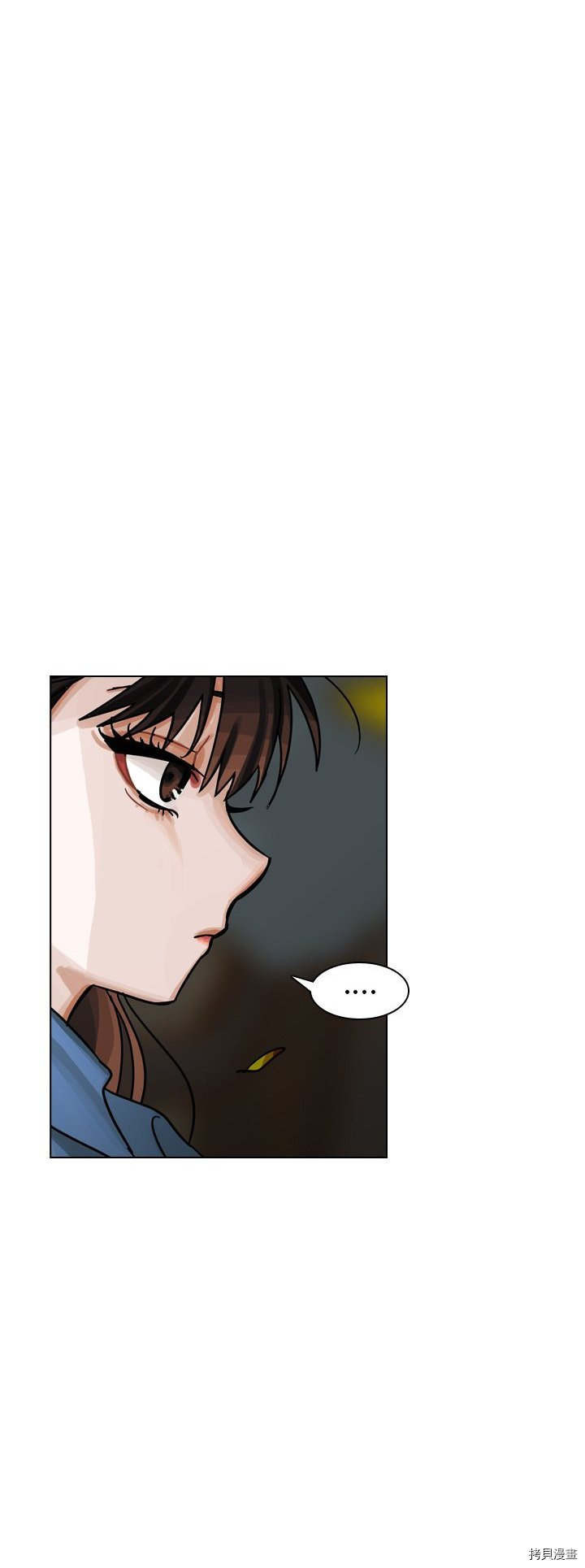 《美丽无罪》漫画最新章节第29话免费下拉式在线观看章节第【32】张图片