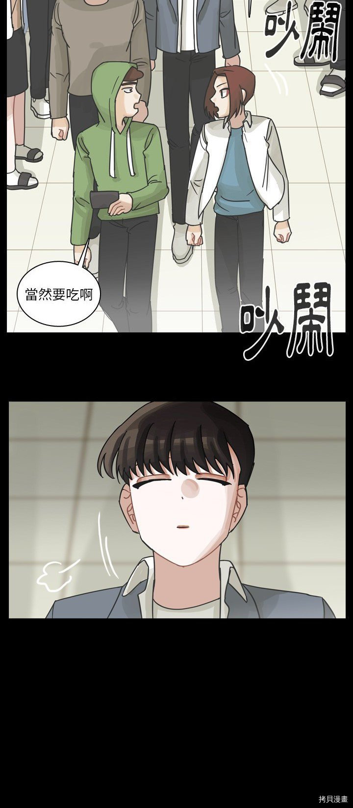 《美丽无罪》漫画最新章节第60话免费下拉式在线观看章节第【11】张图片